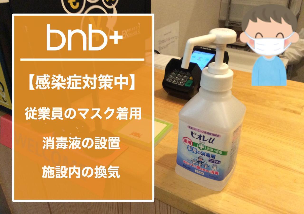 Bnb+ Namba Osaka Luaran gambar